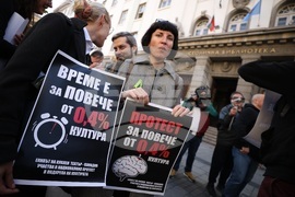 Дейци на българската култура - протест
