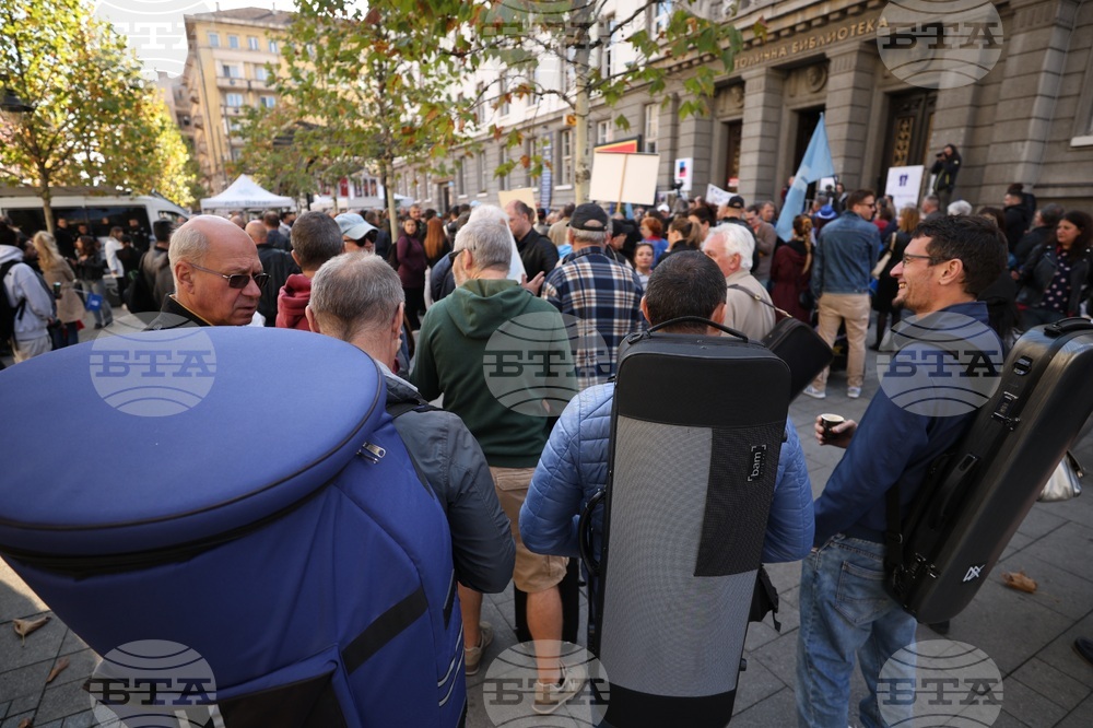 Дейци на българската култура - протест