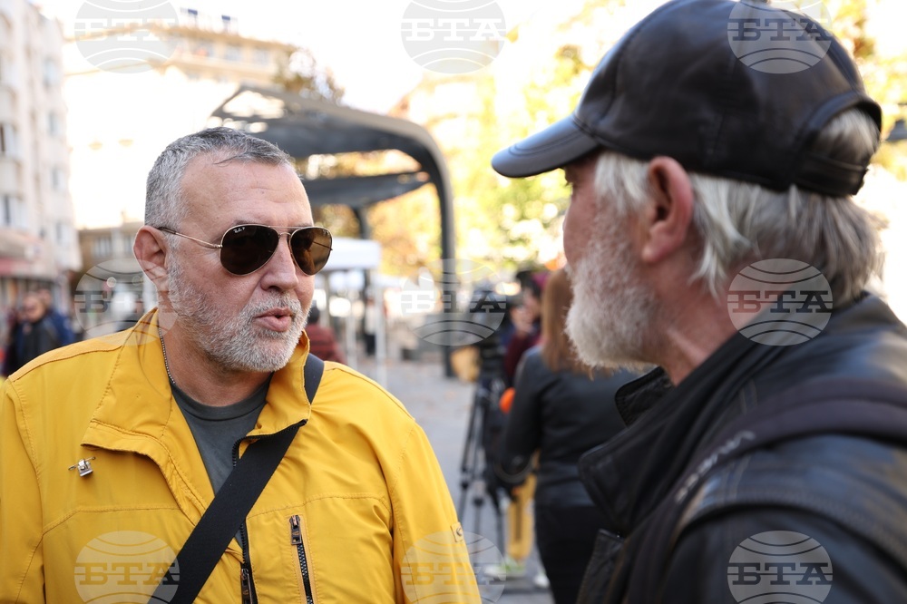 Дейци на българската култура - протест