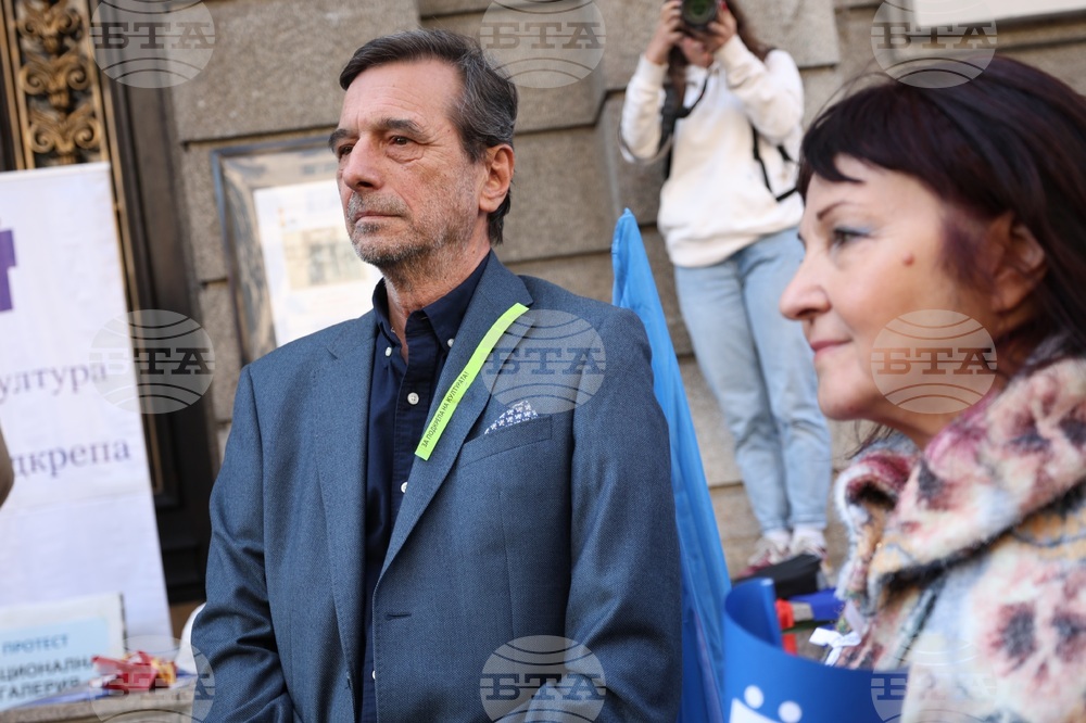 Дейци на българската култура - протест