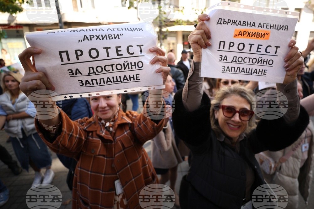 Дейци на българската култура - протест