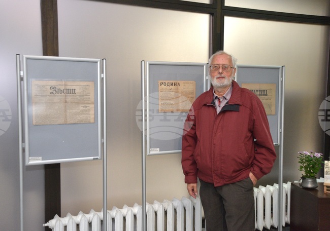 Варна - Регионалната библиотека „Пенчо Славейков“ - изложба