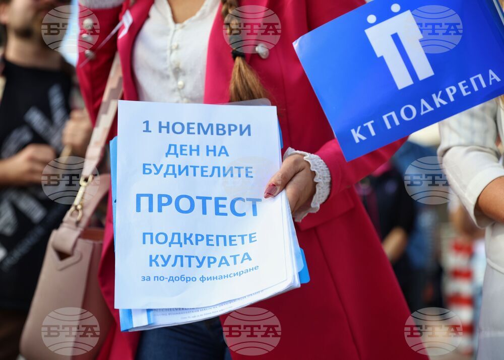 Бургас - културни дейци - протест