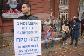 Варна - Дейци на културата - протест