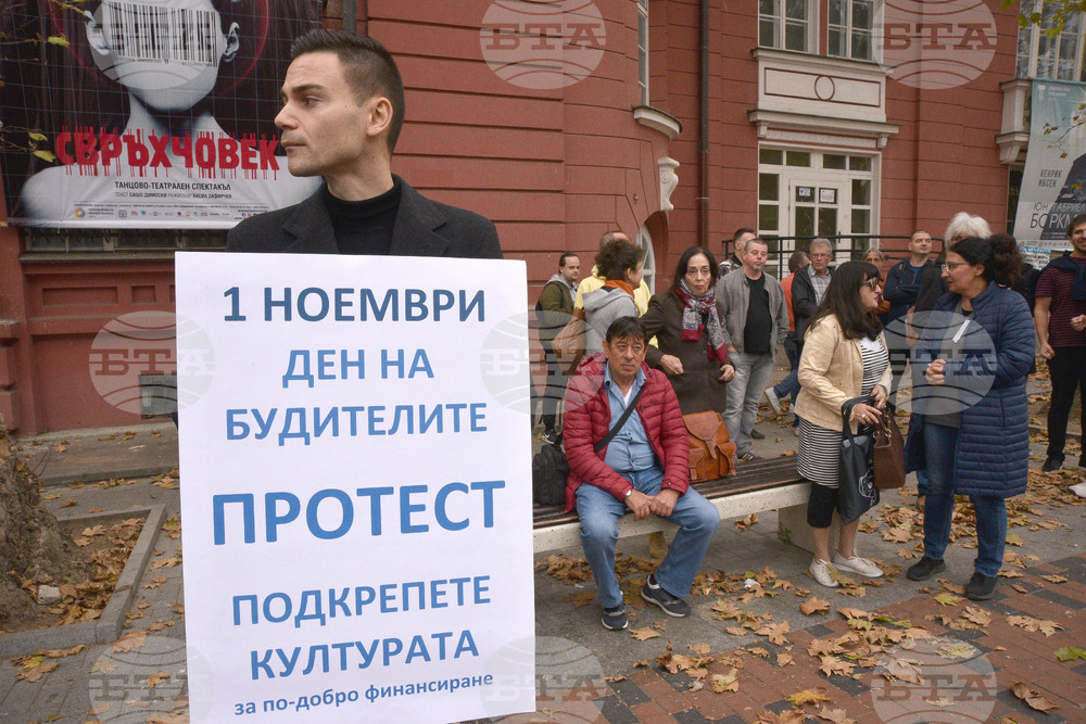 Варна - Дейци на културата - протест