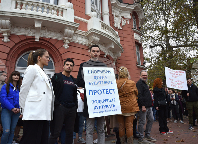 Варна - Дейци на културата - протест