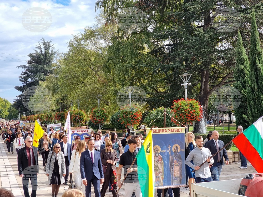 Стотици се включиха в шествие в Ямбол по повод Деня на народните будители