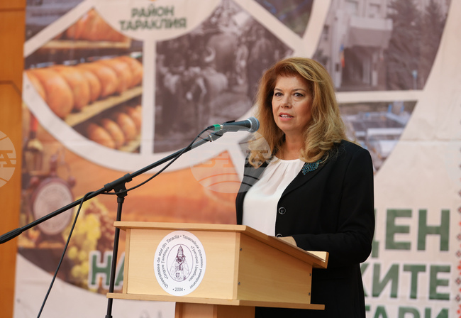 Молдова - Тараклийски държавен университет „Григорий Цамблак“ - Илияна Йотова - лекция