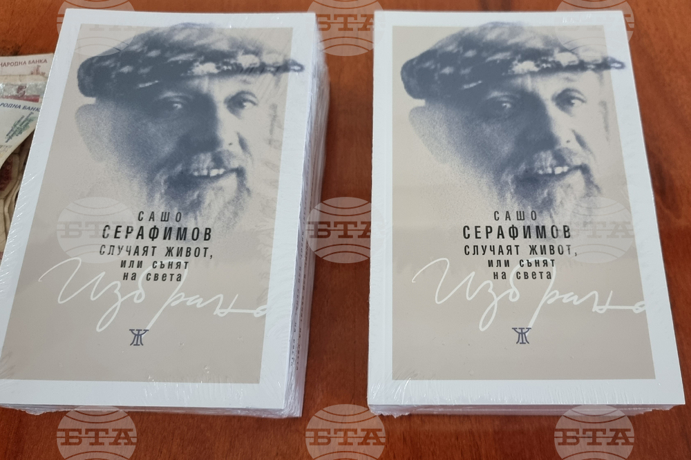 Добрич - Годишна награда "Добрич" в областта на културата