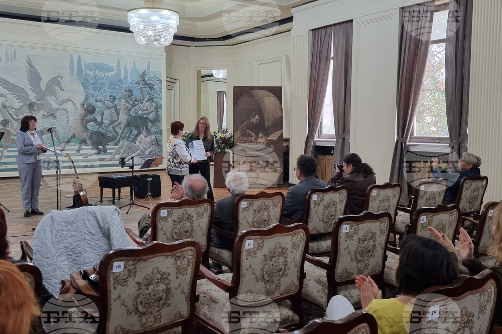 Добрич - Годишна награда "Добрич" в областта на културата