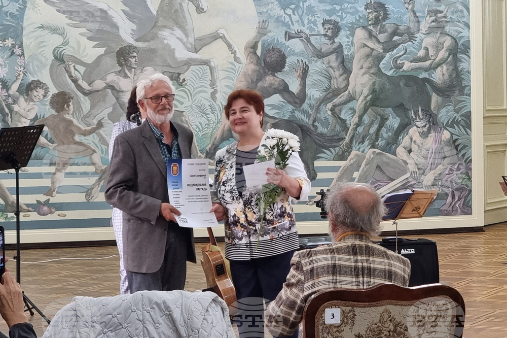 Добрич - Годишна награда "Добрич" в областта на културата