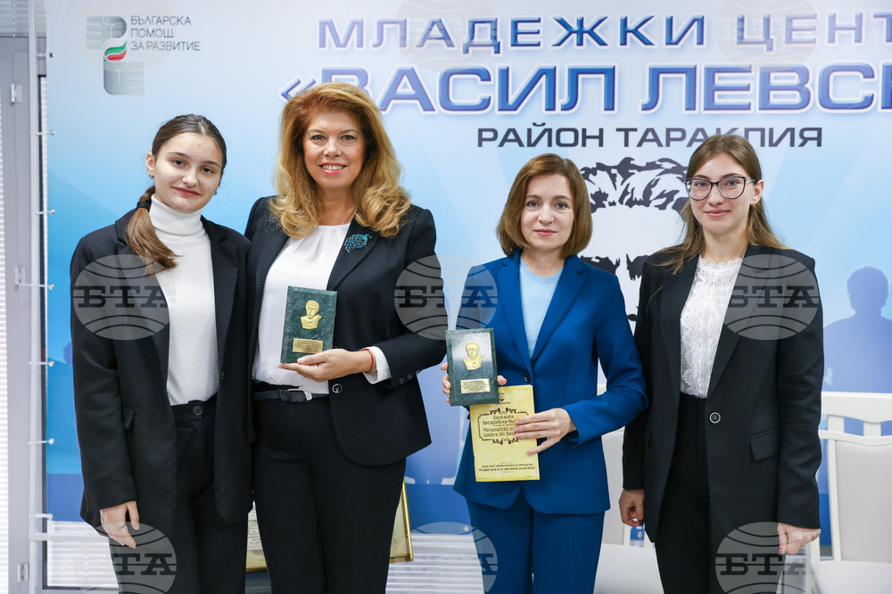 Молдова - Младежкия мултикултурен център „Васил Левски“ - откриване