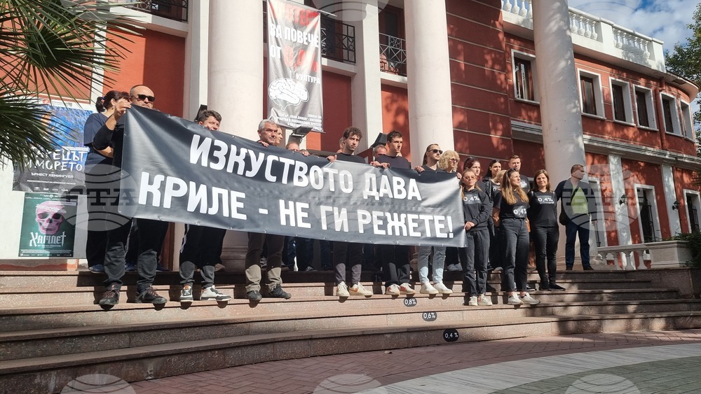 Хасково - културни дейци - протест