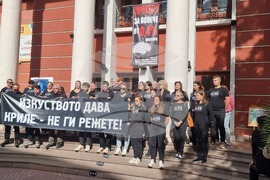 Хасково - културни дейци - протест