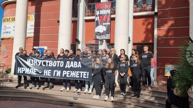 Хасково - културни дейци - протест