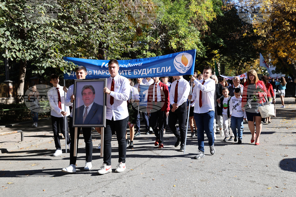 Пловдив - Тържествено честване на Деня на народните будители