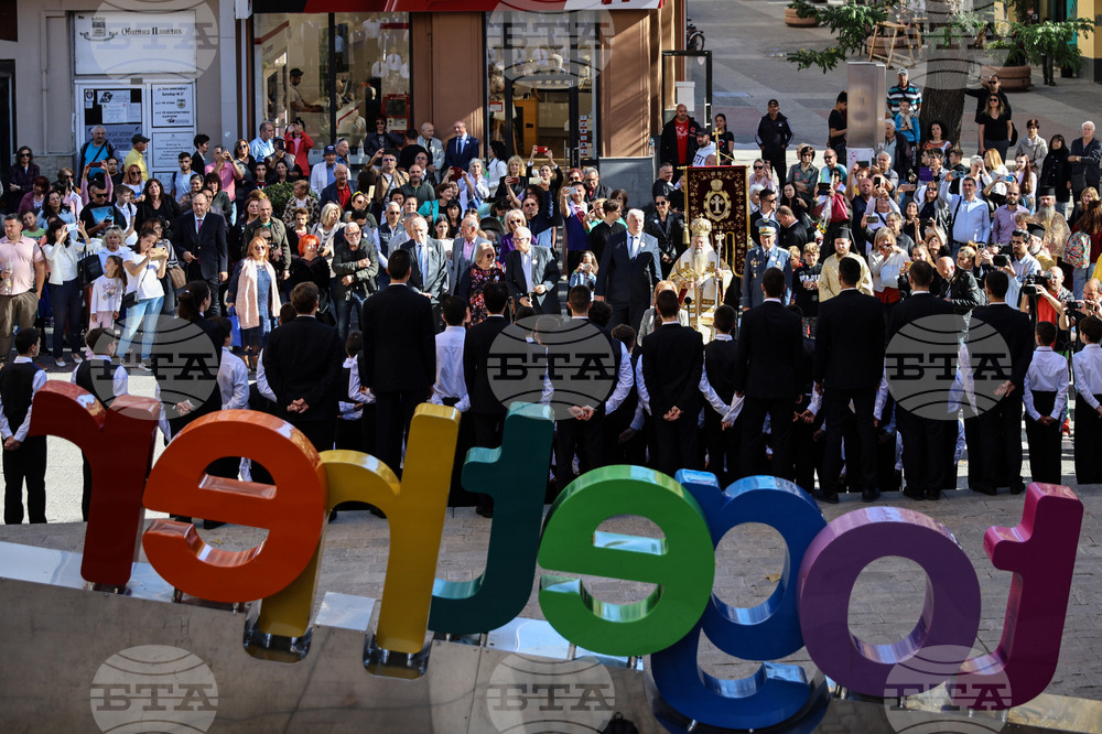 Пловдив ще отбележи Деня на народните будители с празнично шествие и музикална програма