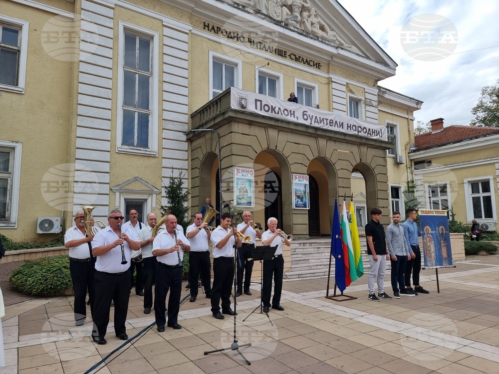 Ямбол - Ден на народните будители - отбелязване