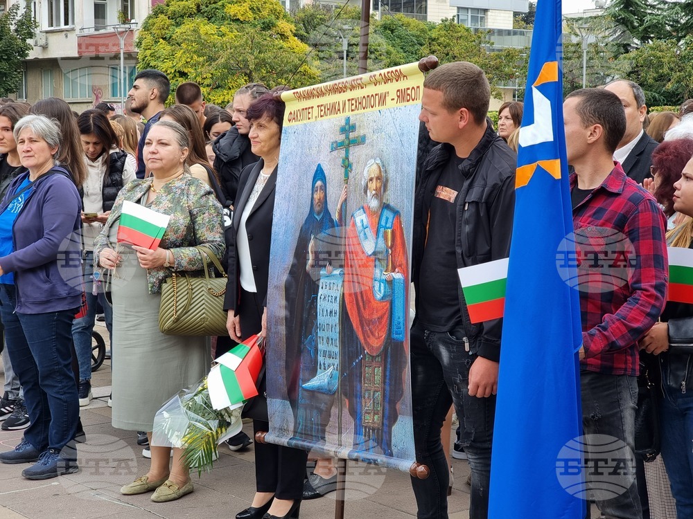 Ямбол - Ден на народните будители - отбелязване