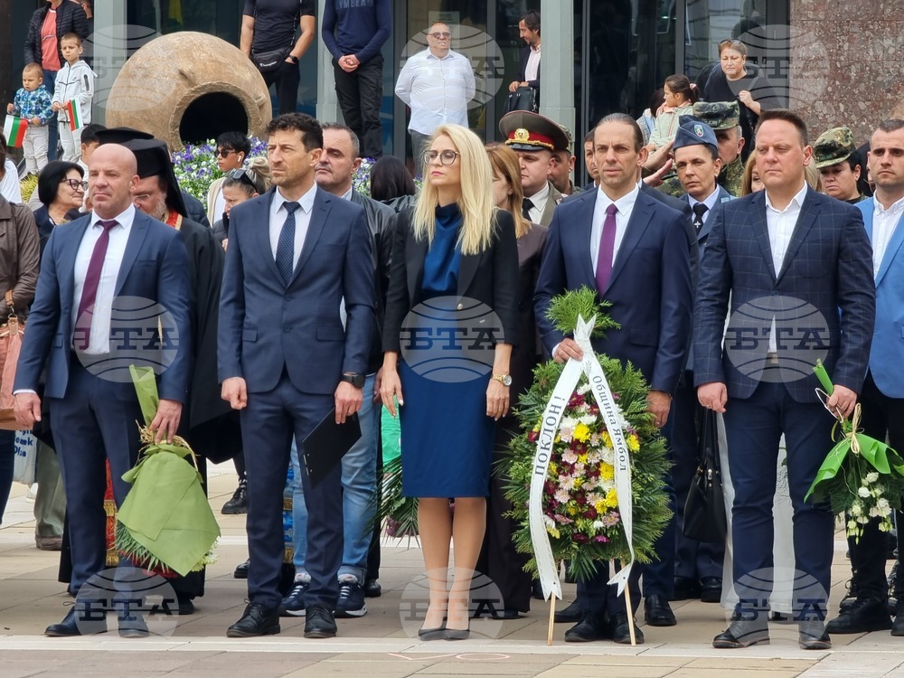 Ямбол - Ден на народните будители - отбелязване