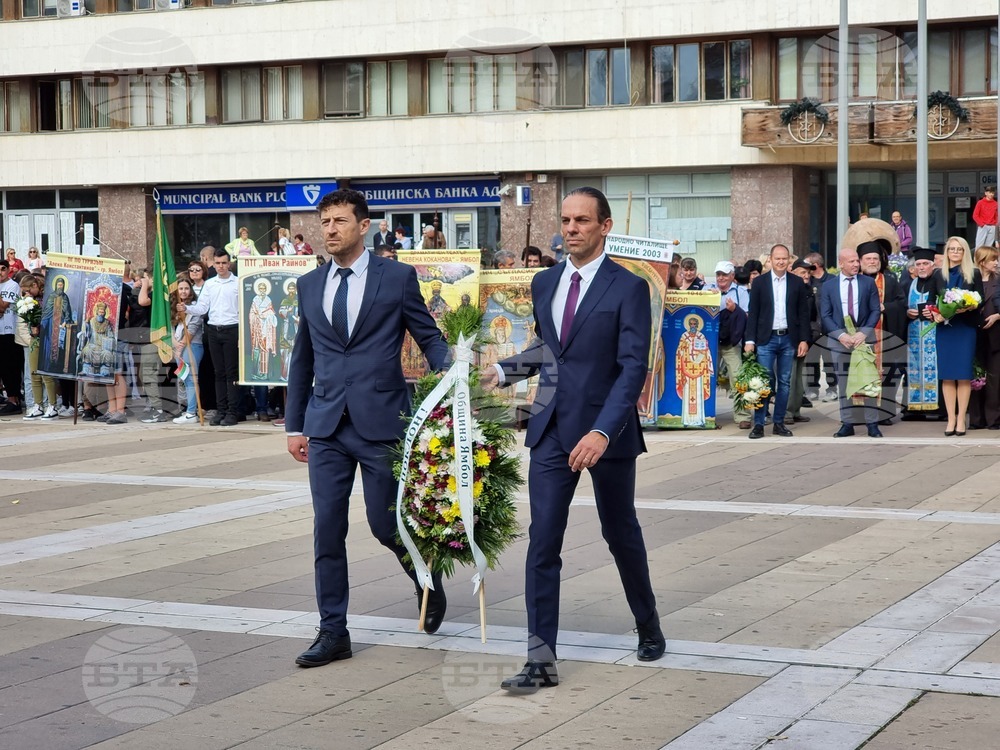 Ямбол - Ден на народните будители - отбелязване