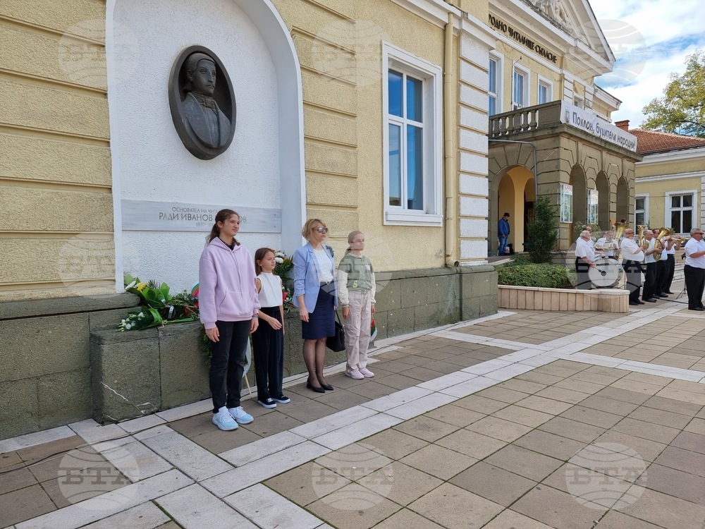 Ямбол - Ден на народните будители - отбелязване