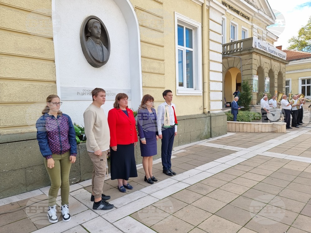 Ямбол - Ден на народните будители - отбелязване
