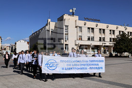 Пловдив - Тържествено честване на Деня на народните будители