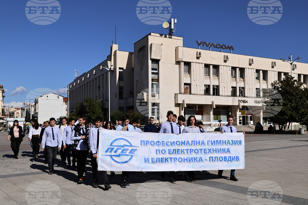 Пловдив - Тържествено честване на Деня на народните будители