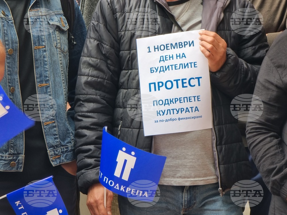 Ловеч - културни институции - протест