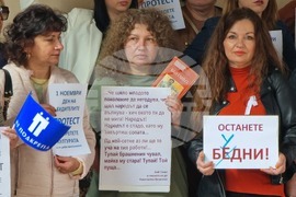 Ловеч - културни институции - протест