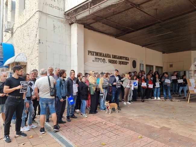 Ловеч - културни институции - протест