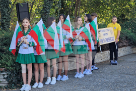 Петрич - Ден на народните будители