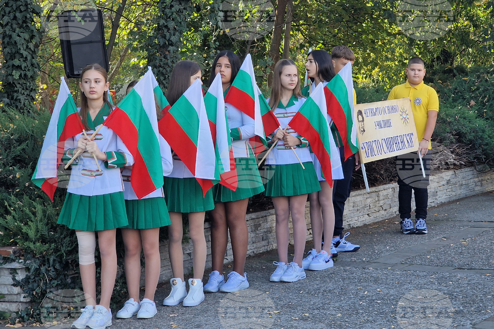 Петрич - Ден на народните будители