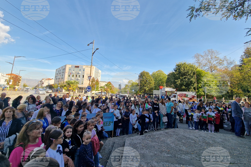 Петрич - Ден на народните будители