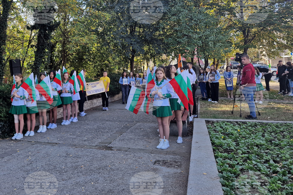 Петрич - Ден на народните будители