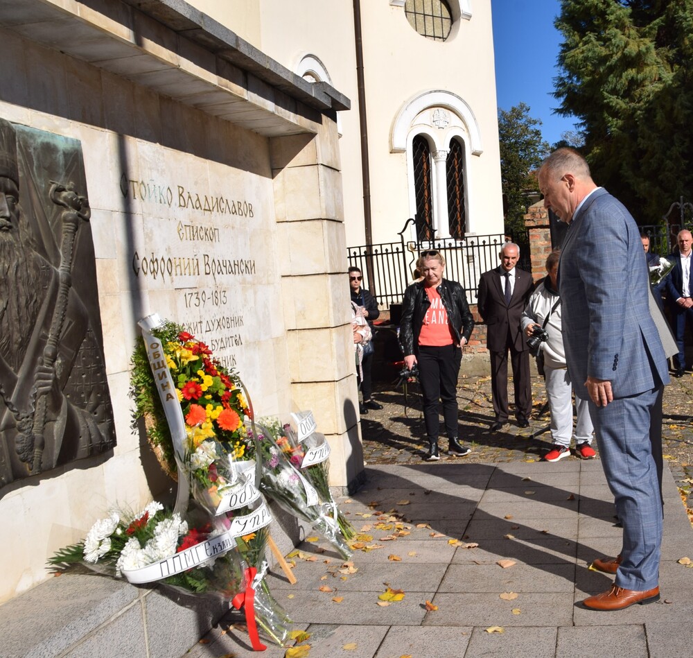 Областното ръководство се включи в тържественото честване на Деня на народните будители