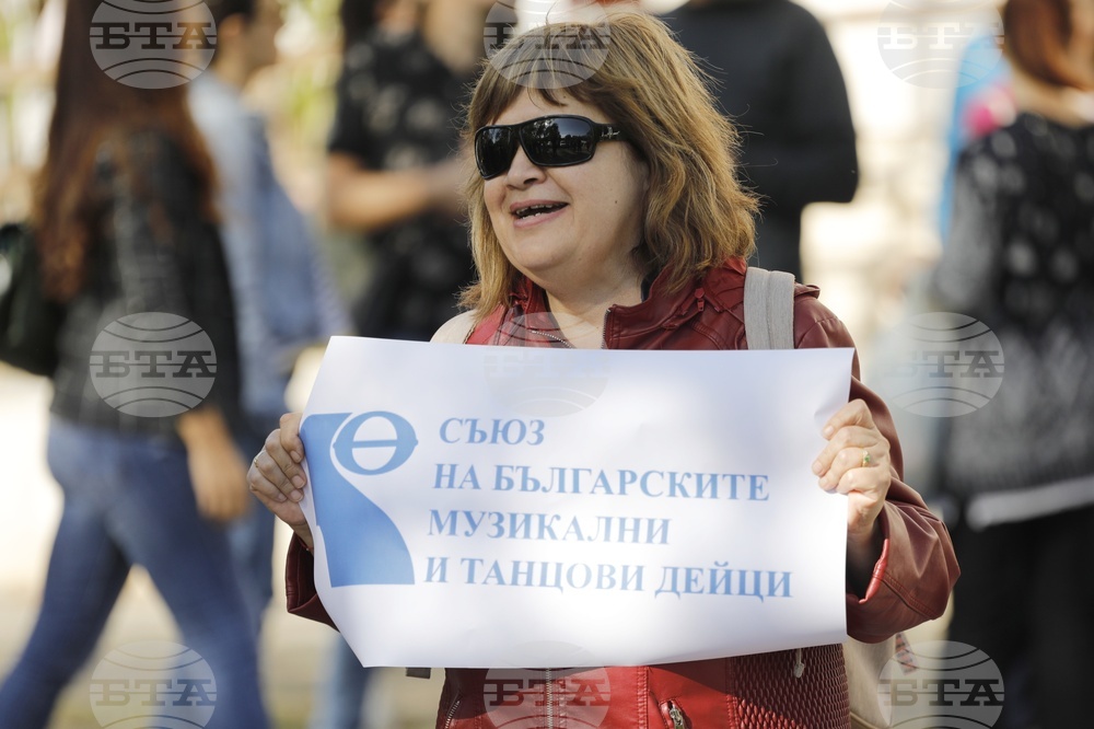 Русе - културни институции - протест