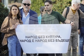 Русе - културни институции - протест