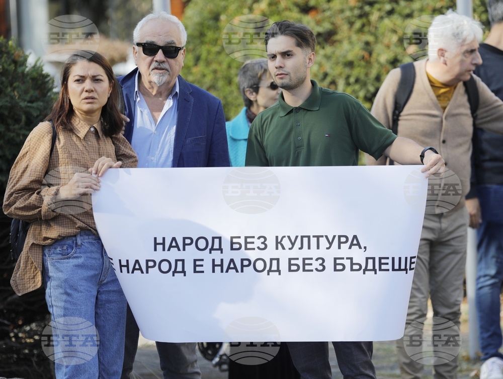 Русе - културни институции - протест