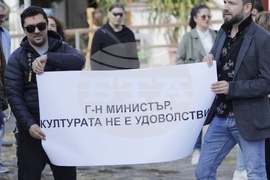 Русе - културни институции - протест