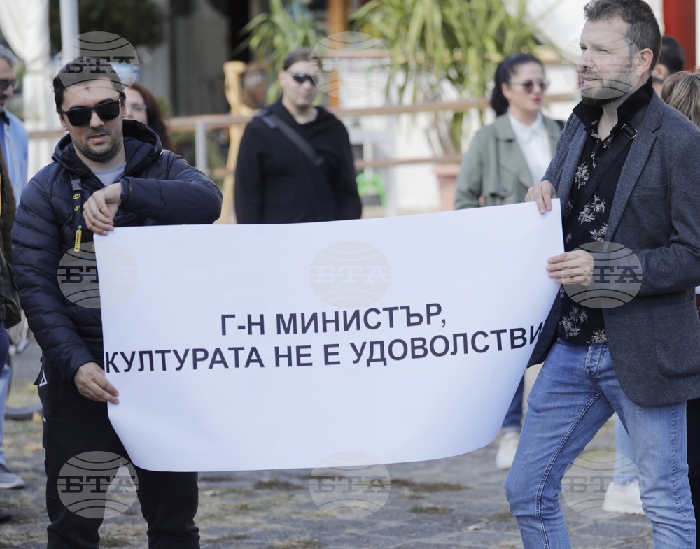 Русе - културни институции - протест