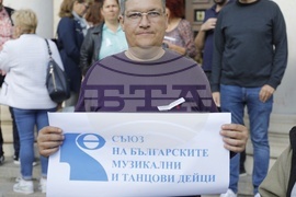 Русе - културни институции - протест