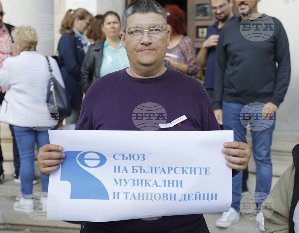 Русе - културни институции - протест