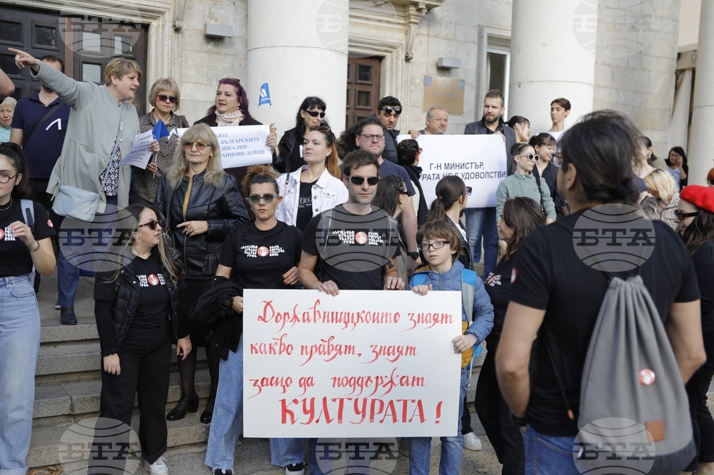 Русе - културни институции - протест