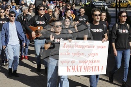 Русе - културни институции - протест