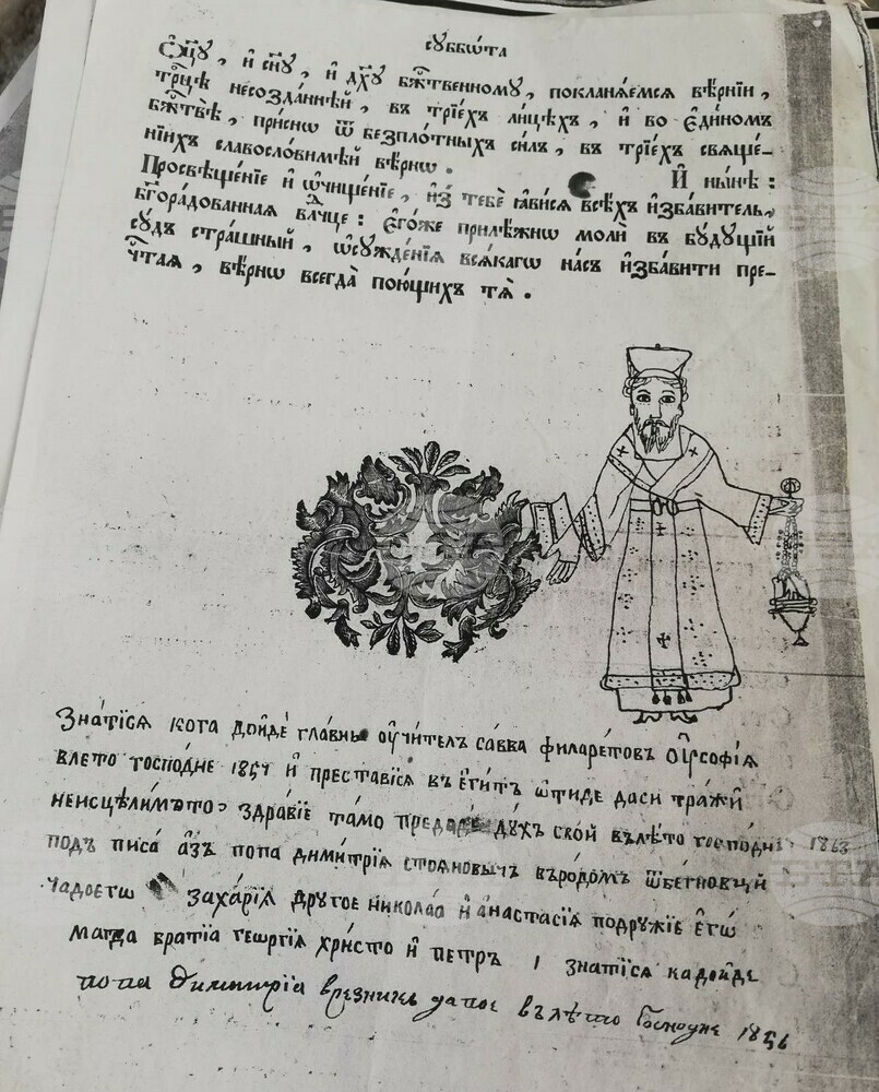В Деня на народните будители краевед припомня историята на светското образование в Брезник