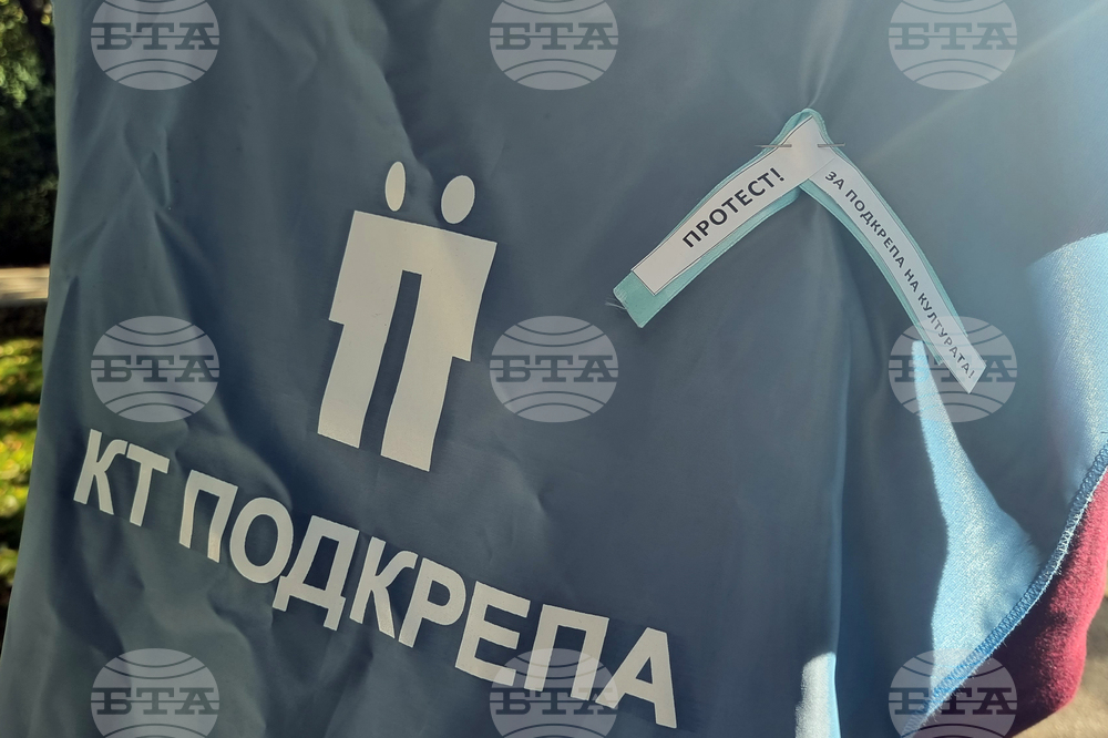 Добрич - културни дейци - протест
