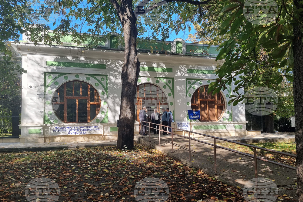 Добрич - културни дейци - протест