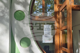 Добрич - културни дейци - протест